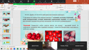 12 інформаційна хвилинка