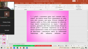 12 спілкування