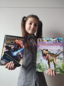 13 Я люблю читати