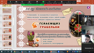 13 шифро-гра