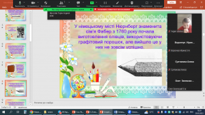 13 інформаційна година
