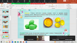 13 інформаційна хвилинка