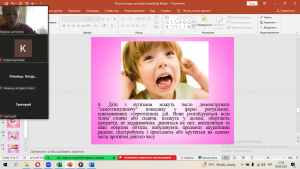 13 спілкування