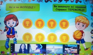 13 година спілкування