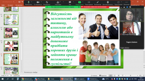 13 інформаційна година