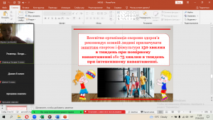 13 година спілкування