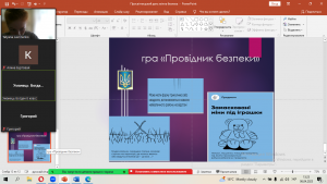 13 онлайн-гра