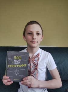 14 Я люблю читати