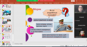 14 урок з профорієнтації