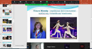 14 інформаційна година