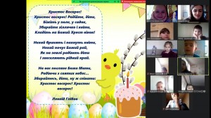 14 урок-гра