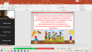14 година спілкування