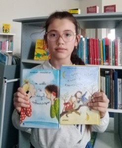 15 Я люблю читати
