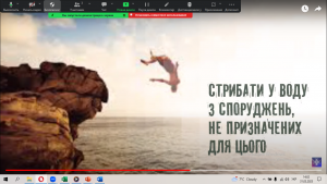 15 бесіда з БЖД