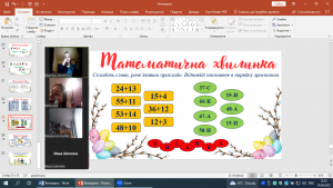 15 година спілкування