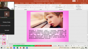 15 спілкування