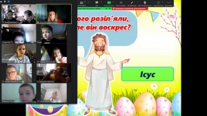 15 урок-гра