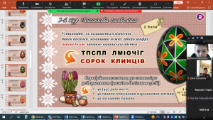 16 шифро-гра