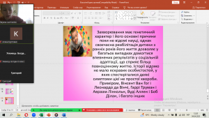 16 спілкування