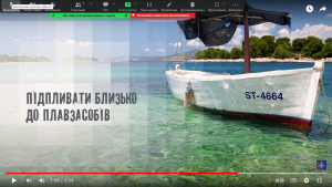 17 бесіда з БЖД