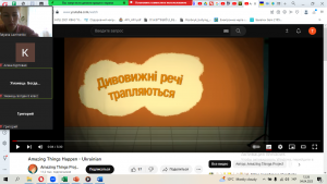 17 спілкування