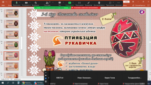 17 шифро-гра