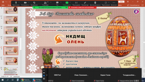 18 шифро-гра