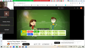 19 спілкування