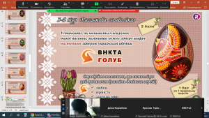 19 шифро-гра