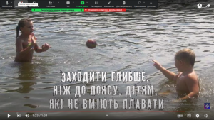 20 бесіда з БЖД