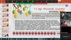 20 шифро-гра