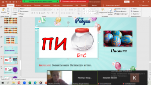 20 інформаційна хвилинка