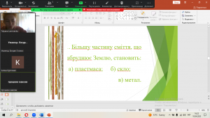 21 вікторина