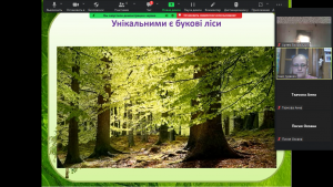 21 онлайн-подорож