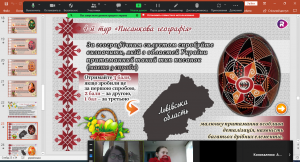 21 шифро-гра