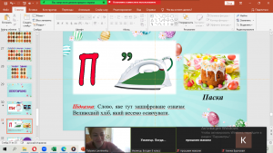 21 інформаційна хвилинка