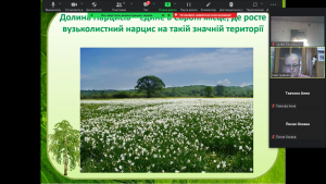 22 онлайн-подорож