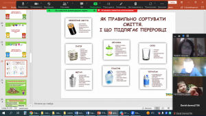 22 урок-тренінг