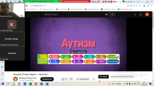 23 спілкування