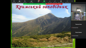 23 онлайн-подорож