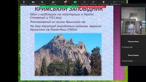 24 онлайн-подорож