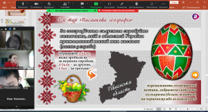 24 шифро-гра