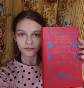 25 Я люблю читати