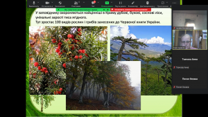 25 онлайн-подорож