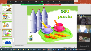 25 урок-тренінг