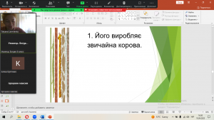 26 вікторина