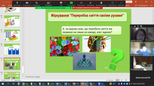 26 урок-тренінг