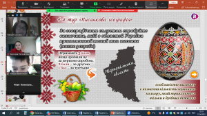 26 шифро-гра