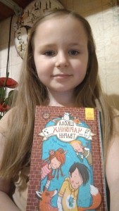 28 Я люблю читати