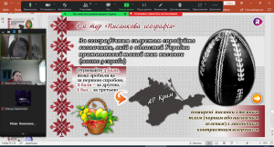 28 шифро-гра